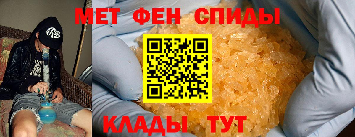 Амфетамин 98% Псков