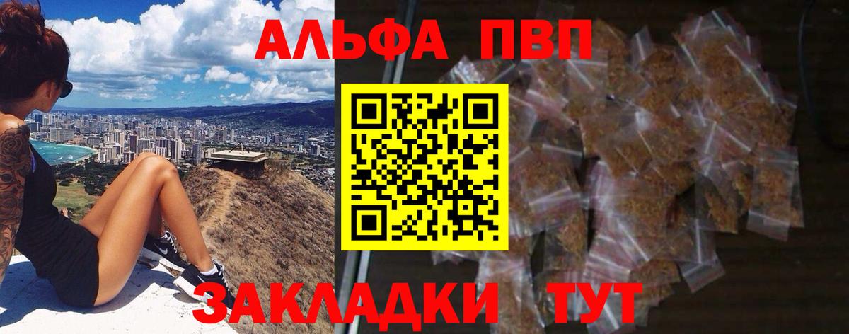 ГАШ  Марихуана  Cocaine  Псков  НБОМе  Меф МЯУ МЯУ кристаллы  Вход с VPN  ГАШ 