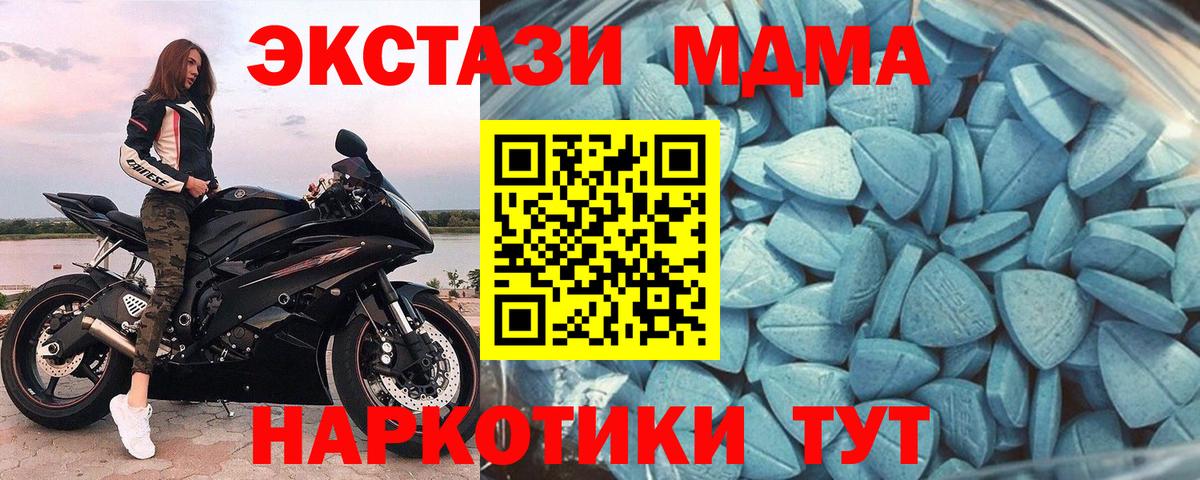Экстази 99% Псков