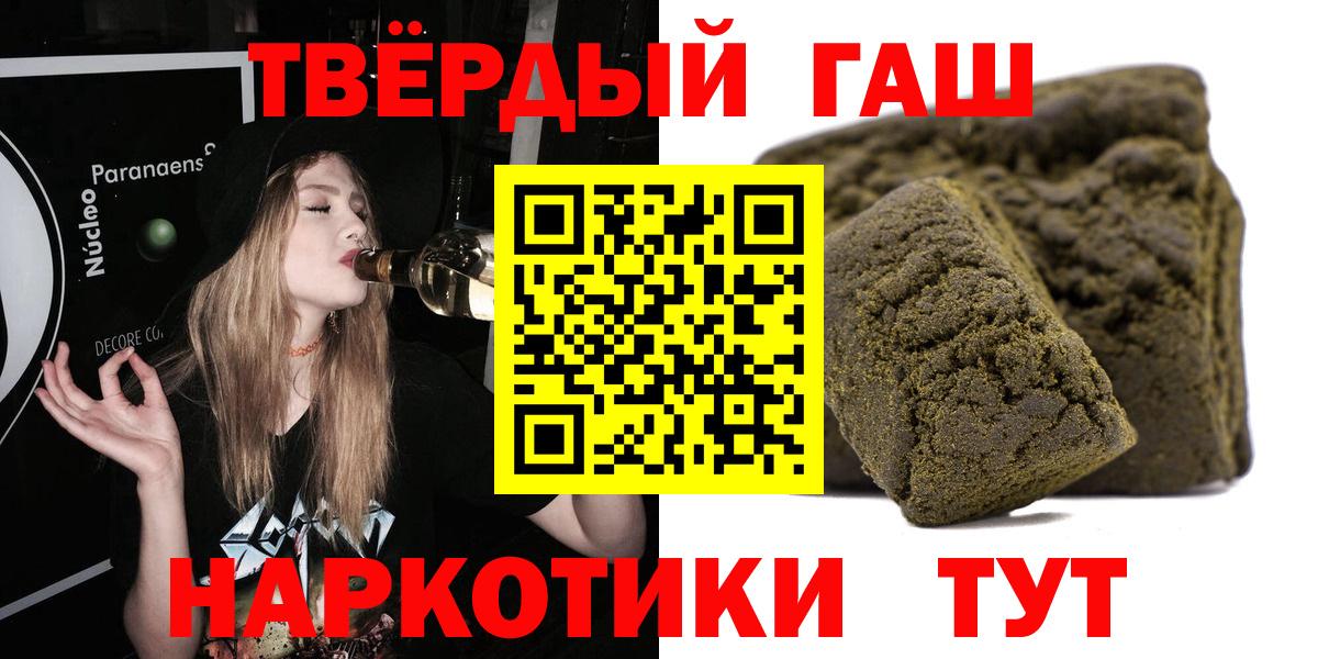 ГАШИШ Ice-O-Lator Псков
