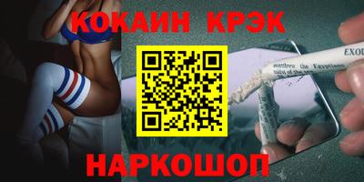 ешки Будённовск