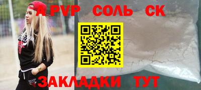 ешки Будённовск