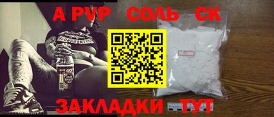 ешки Будённовск