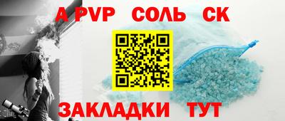 ешки Будённовск