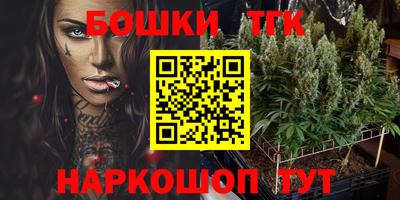 метадон Бузулук