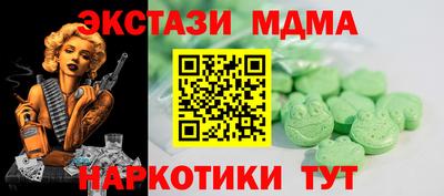 ешки Будённовск