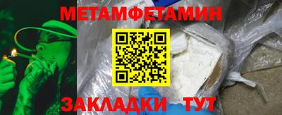метадон Бузулук