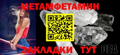 метадон Бузулук