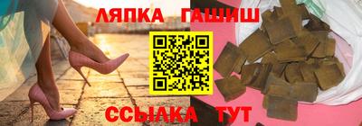 соль ск Северобайкальск
