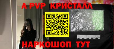 ешки Будённовск