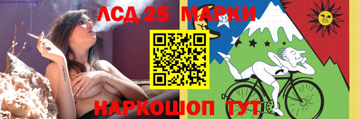 Лсд 25 экстази ecstasy Псков