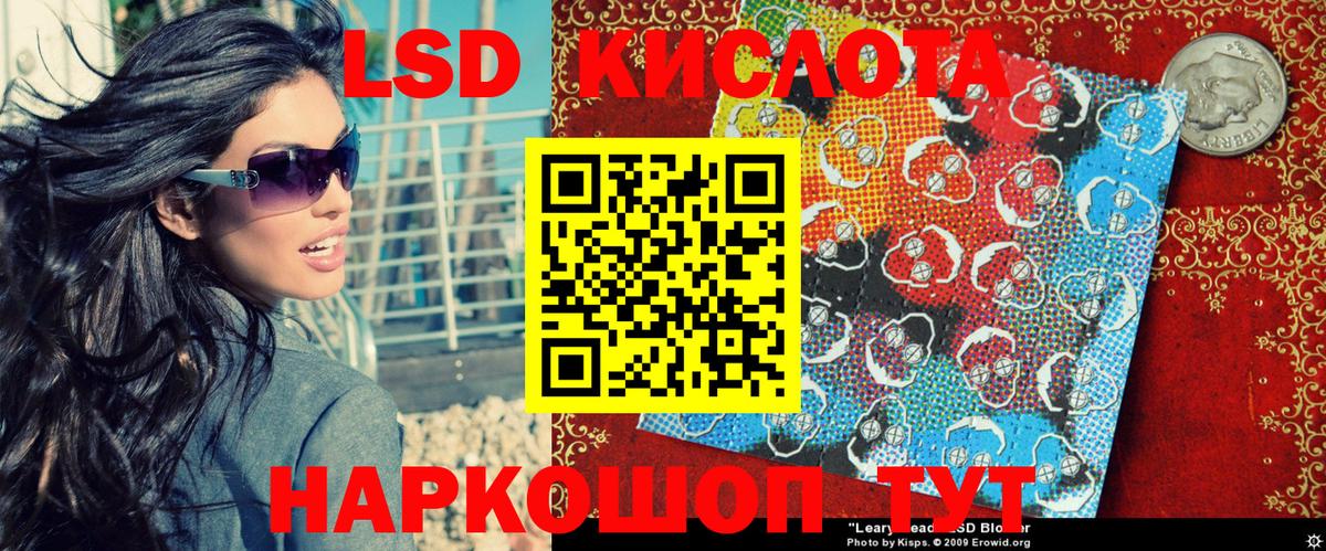 Марки N-bome 1,8мг Псков